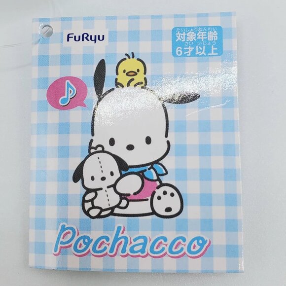 Pochacco Drum & Fife Band Small Plush - Picture 5 of 5